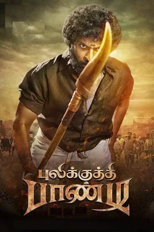 Póster de புலிக்குத்தி பாண்டி