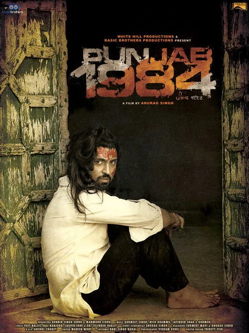 Portada de Punjab 1984