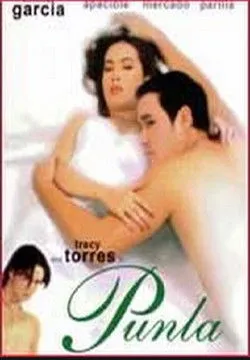Póster de Punla