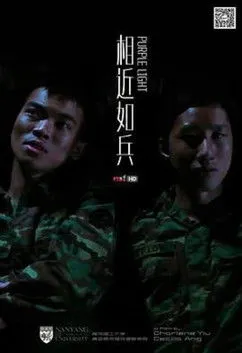 Maxi Lim Jun Liang interpreta a Wei Jie en Purple Light