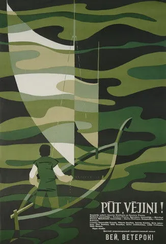 Peteris Gaudinš interpreta a Gatins en Pūt, vējiņi!