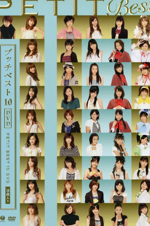 Póster de Petit Best 10