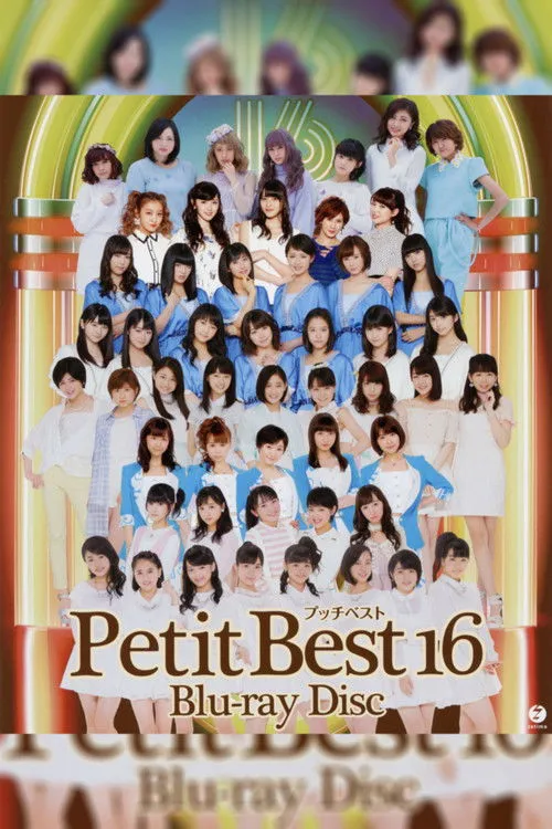 Póster de Petit Best 16