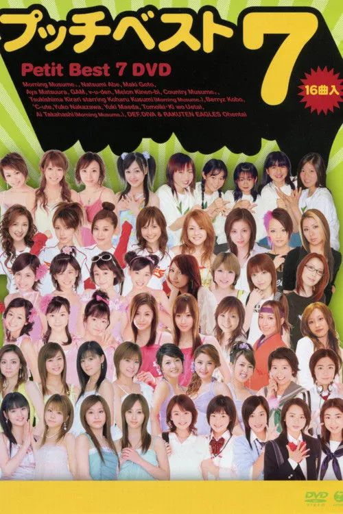 Póster de Petit Best 7