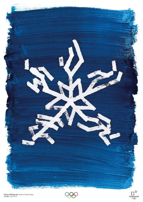 Frank-Walter Steinmeier interpreta a Self en PyeongChang 2018 Olympic Opening Ceremony: Peace in Motion