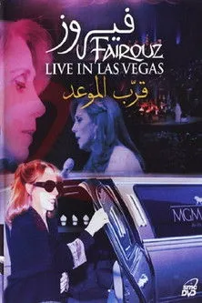 Póster de Qarrab almaw'ed