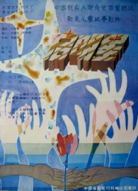 Meiyi Yan interpreta a en Qi mingxing