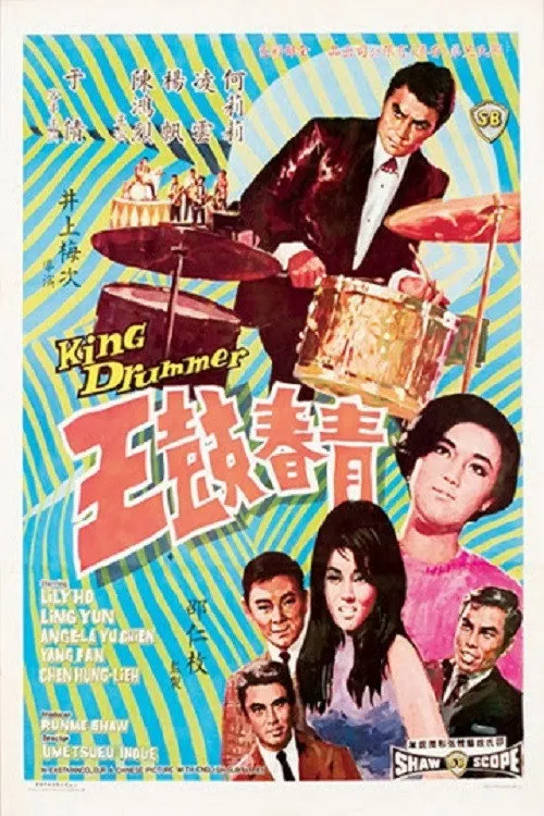 Lily Ho interpreta a Huang Li-Chen en El Rey de la Juventud