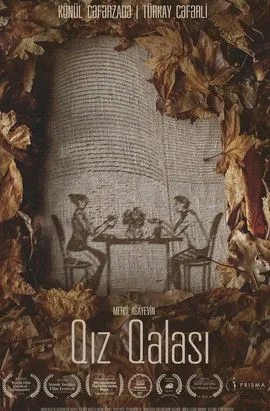 Konul Jafarzadeh interpreta a en Qız Qalası