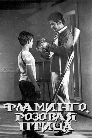 Tofig Taghizadeh interpreta a Teymur Mukhtarov en Qızıl Qaz