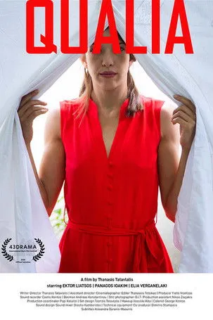 ?a????? ??a?e?µ interpreta a  en Qualia