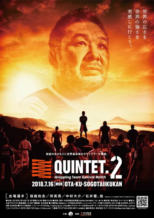 Kazushi Sakuraba interpreta a Himself en Quintet 2