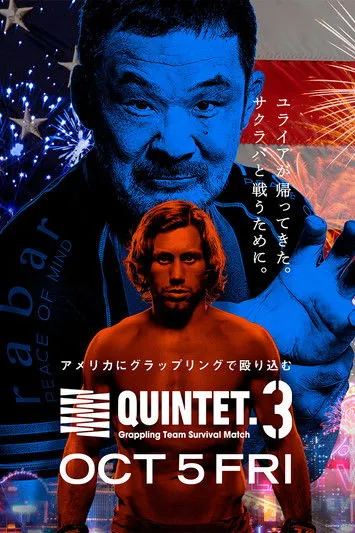 Póster de Quintet 3