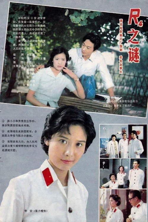 Zhen Qiao interpreta a  en El amor del detective