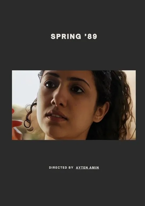 Fatma Adel interpreta a Camellia en Rabie 89