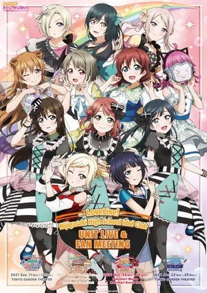 Póster de la película KRLove Live! Reunión de Fans y Concierto de QU4RTZ - Sweet Café