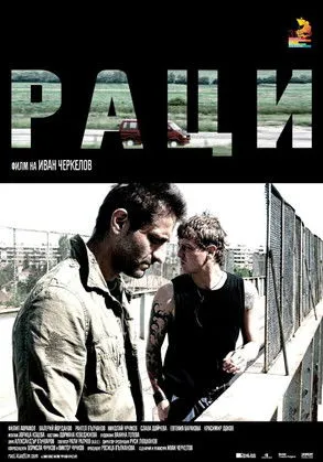 Slava Doytcheva interpreta a  en Raci