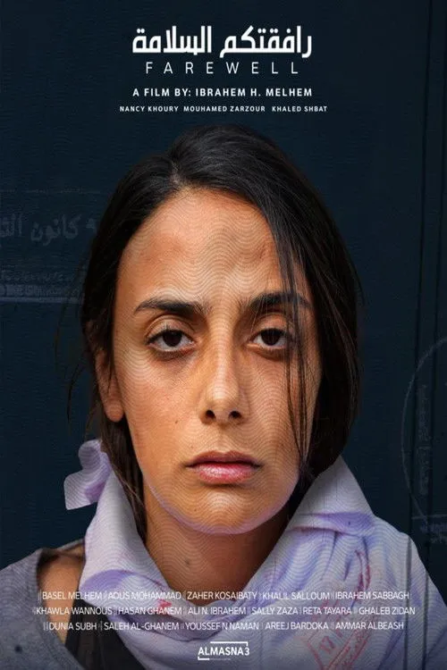 Khaled Shbat interpreta a en رافقتكم السلامة