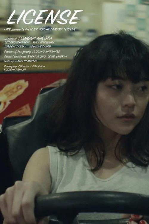 Tomona Hirota interpreta a  en License