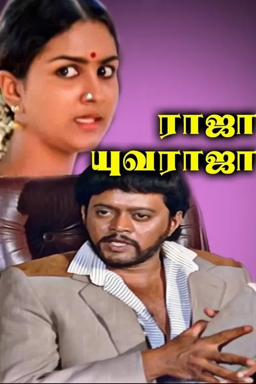 Thyagarajan interpreta a  en Raja Yuvaraja