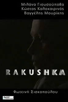 Póster de Rakushka