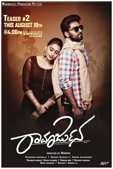 Póster de Ramarjuna