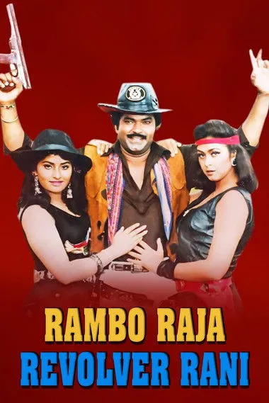 Charan Raj interpreta a  en Rambo Raja Revolver Rani