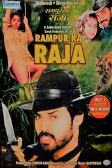 Divya Bharti interpreta a  en Rampur Ka Raja