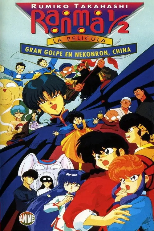 Portada de Ranma ½ Gran golpe en Nekonron, China