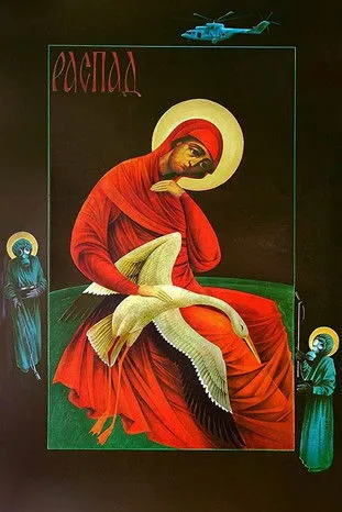 Volodymyr Oleksiyenko interpreta a Osip Lukich en Распад