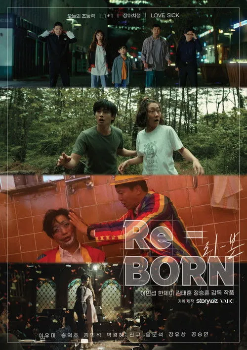 Póster de Re:Born