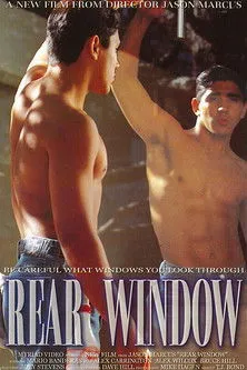 Póster de Rear Window