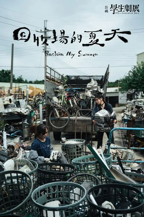 Hao-Ze Zeng interpreta a Hong en Reclaim My Summer