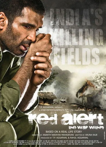 Póster de Red Alert: The War Within