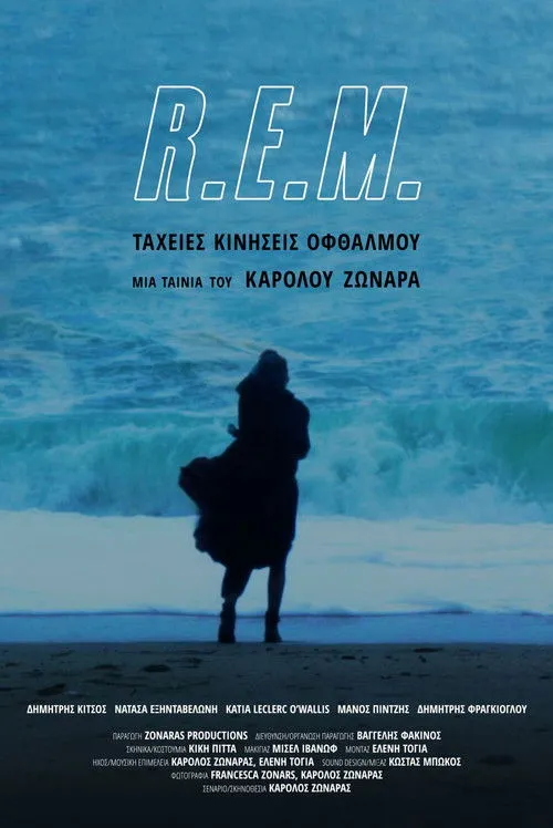 Póster de REM Ταχείες Κινήσεις Οφθαλμού