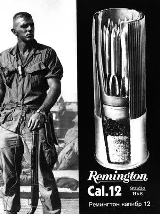Póster de la película Remington Cal. 12