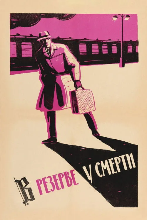 Peter Herden interpreta a Harry Korb en Reserviert für den Tod