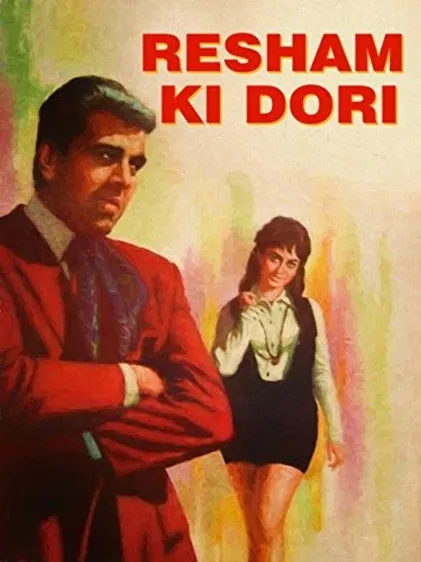 Póster de la película Resham Ki Dori