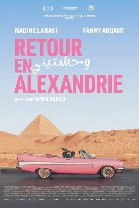 Póster de Retour en Alexandrie