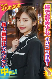 Portada de Rey JP: La Aventura