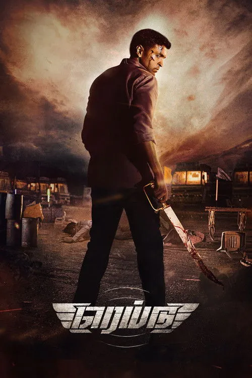 Póster de ரெய்டு