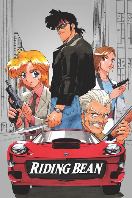 Portada de Riding Bean