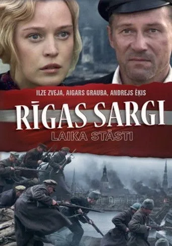 Póster de Rīgas sargi