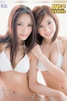 Póster de Rio x Asami Yuma