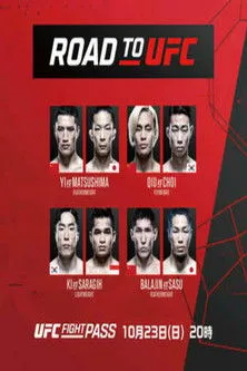 Póster de Road to UFC: Singapore 5