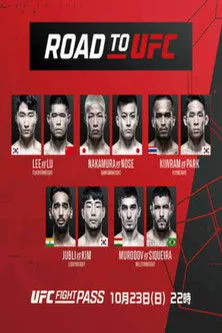 Póster de Road to UFC: Singapore 6
