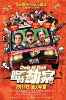 Portada de Rob & Roll