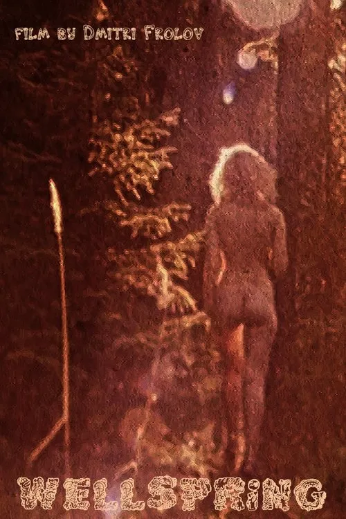 Natalya Surkova interpreta a The Girl en Родник