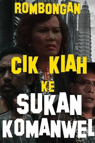 Man Kadir interpreta a  en Rombongan Cik Kiah Ke Sukan Komanwel