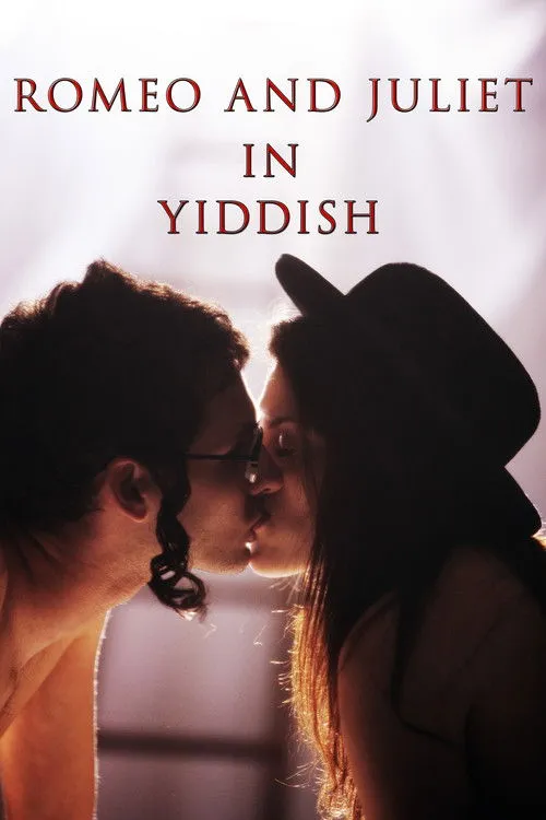 Póster de Romeo and Juliet in Yiddish